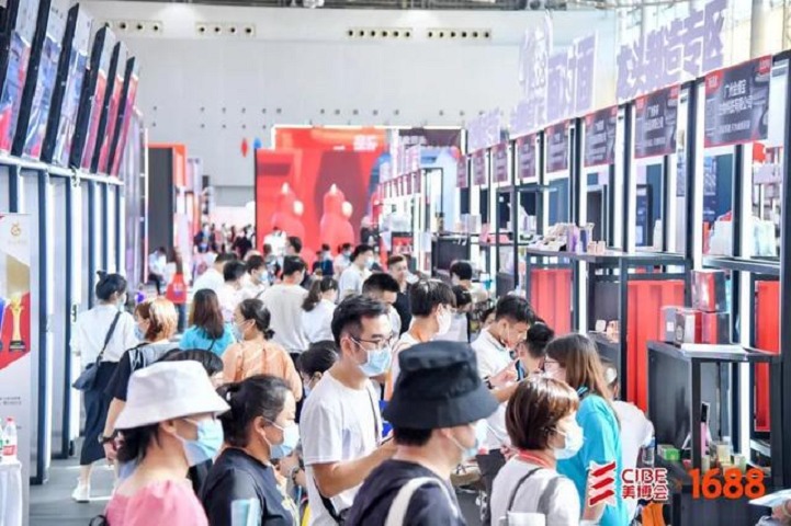 2023廣州美博會-全年美博會(m.69836.cn)