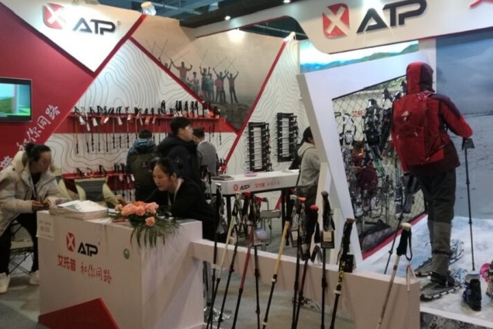 2023年上海體育用品展(m.69836.cn)