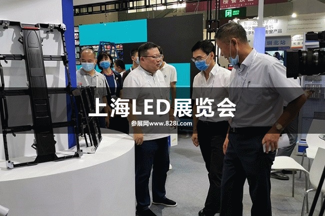 2023上海LED展(m.69836.cn)
