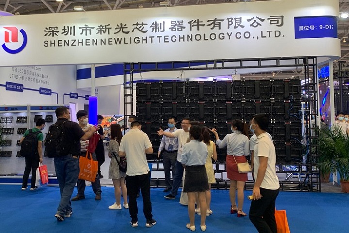 2023上海LED展(m.69836.cn)