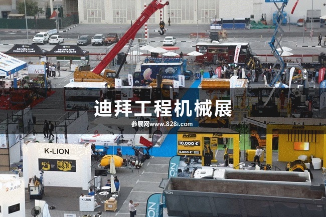 2023迪拜工程機械展會(m.69836.cn)