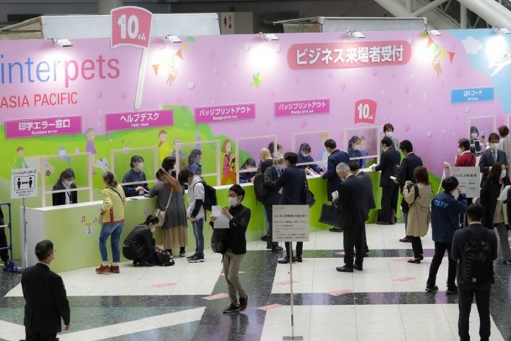 日本東京國際寵物用品展覽會INTERPETS(m.69836.cn)