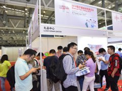 蘇州醫療展的頭像