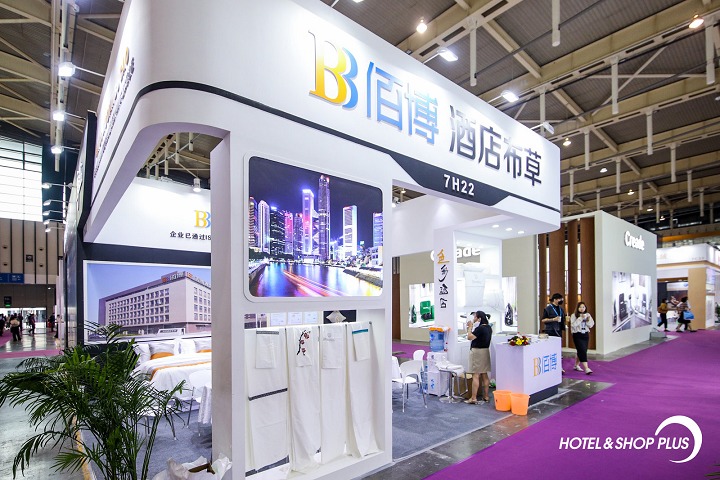 2023上海酒店及餐飲展(m.69836.cn)