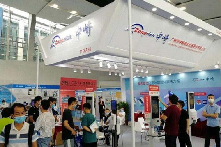 2023廣州商業支付系統及設備展(m.69836.cn)