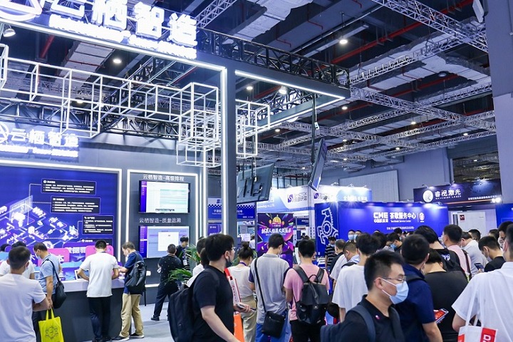 2023上海自動化展（上海機器人展）(m.69836.cn)