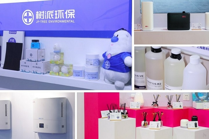 2023上?？諝鈨艋笴IEQ將于3月28日(m.69836.cn)