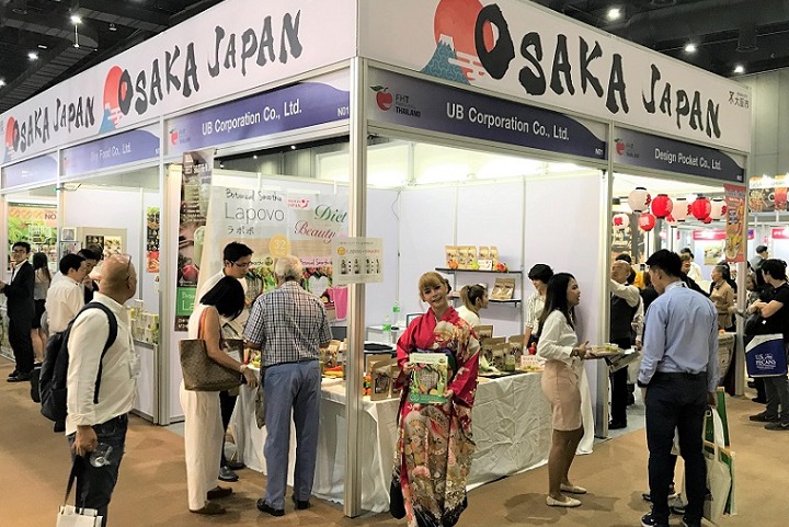 泰國國際食品及酒店用品展覽會FOOD & HOTEL(m.69836.cn)