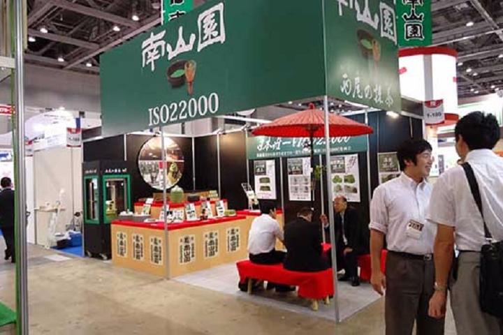 日本國際食品配料展覽會FiT Japan(m.69836.cn)