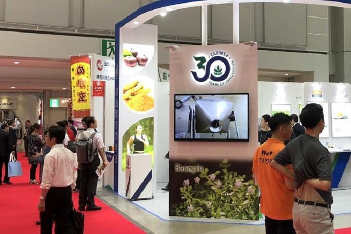日本國際天然食品原料展覽會Hi Japan(m.69836.cn)