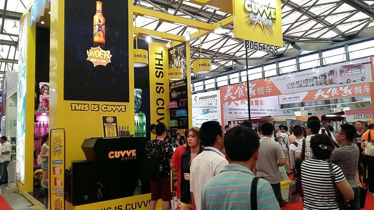 印尼雅加達食品配料展2023(m.69836.cn)