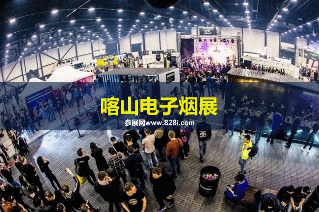 泰國電子展EMAX 泰國電子展EMAX