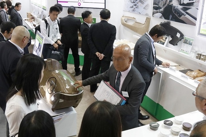日本東京高性能涂料展覽會PAINT & COATINGS(m.69836.cn)
