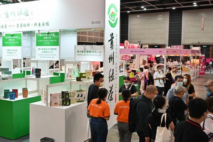 香港國際茶葉展覽會HK Tea Fair(m.69836.cn)