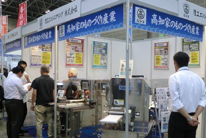 日本東京水產養殖展覽會Aquaculture Technology(m.69836.cn)