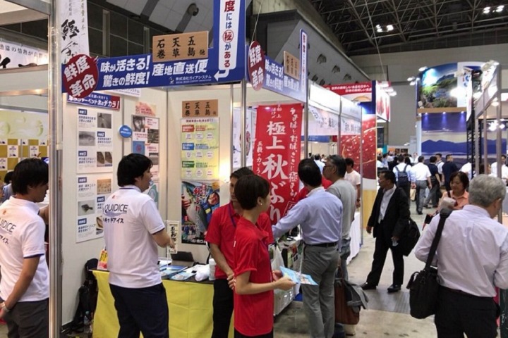日本東京冷鏈保鮮設(shè)備展覽會(huì)(m.69836.cn)