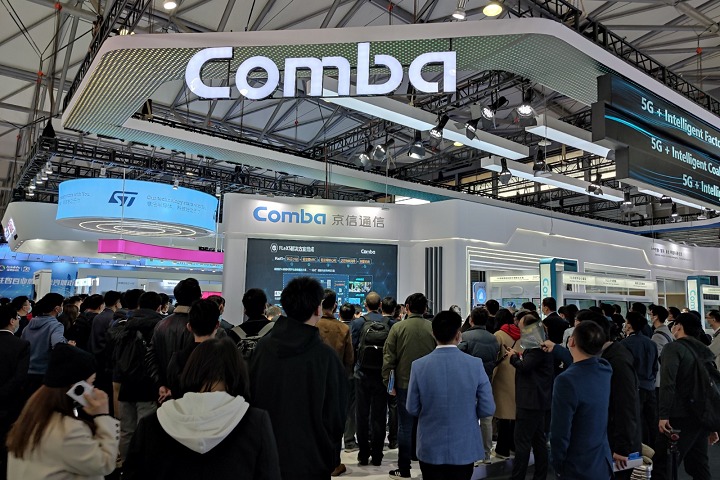 2023上海世界移動通信大會將于2023年6月28日(m.69836.cn)