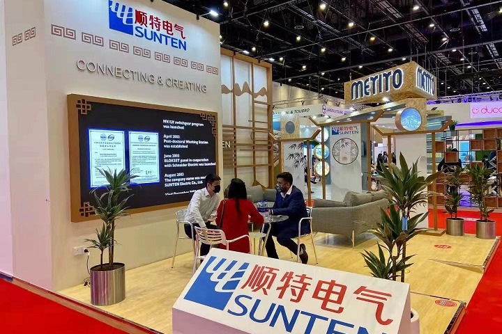 中東迪拜電力能源及太陽能展覽會Dubai Solar Show(m.69836.cn)