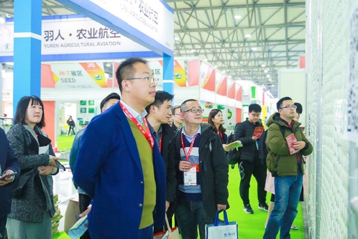 上海國際農用航空展覽會CAA(m.69836.cn)