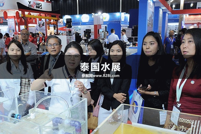 泰國水展 泰國水展
