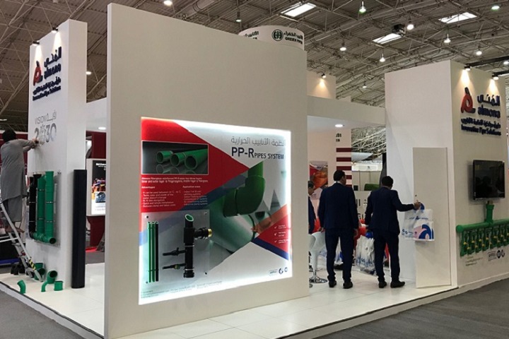 沙特利雅得建筑建材展覽會Saudi Build(m.69836.cn)