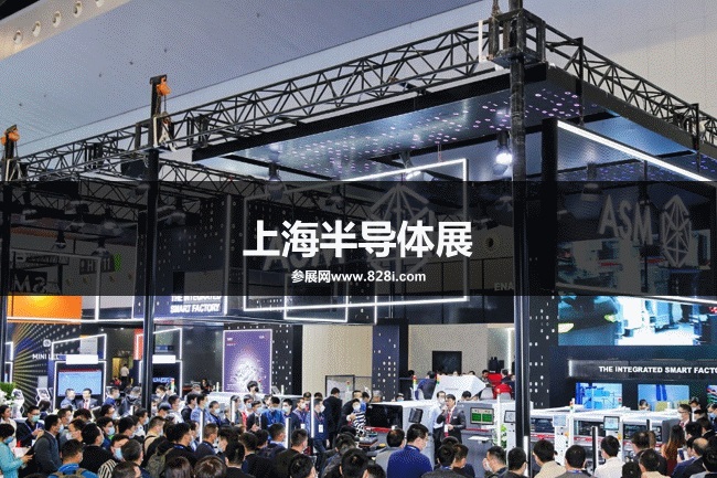 上海半導體展ICPF
