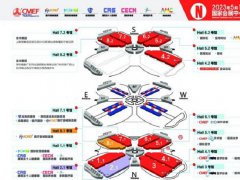 2023上海醫療展CMEF門票價格+參觀預約登記