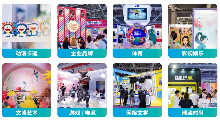 2023第六屆上海授權(quán)展LEC將于6月28日舉行(m.69836.cn)