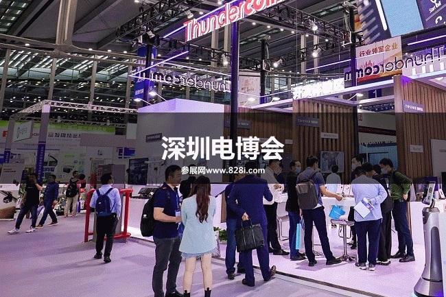 深圳電博會 深圳電博會