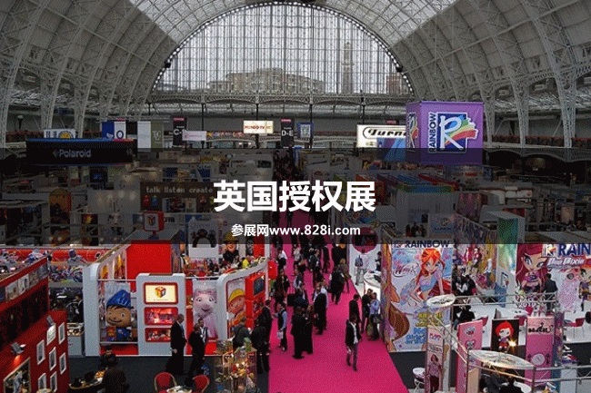 英國授權展