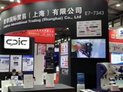 上海半導體展的頭像
