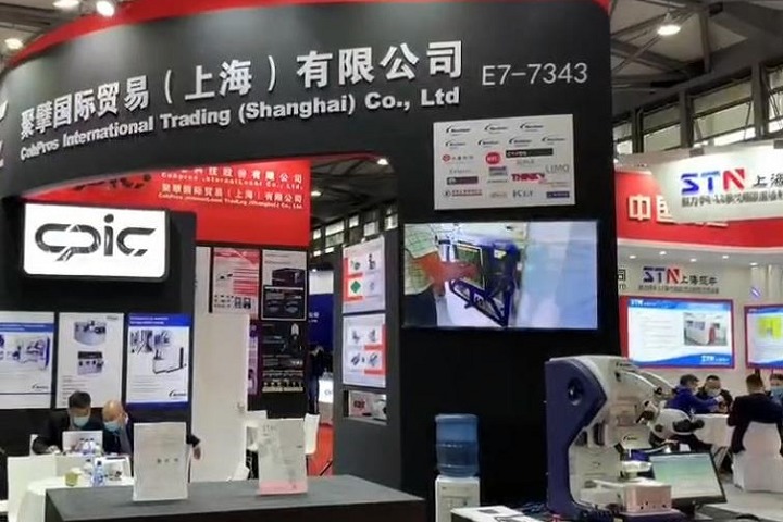 上海半導體展舉辦時間+地點+門票(m.69836.cn)