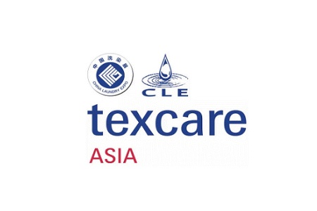 <b>上海國際洗滌用品及清潔設備展覽會TXCA&CLE</b>