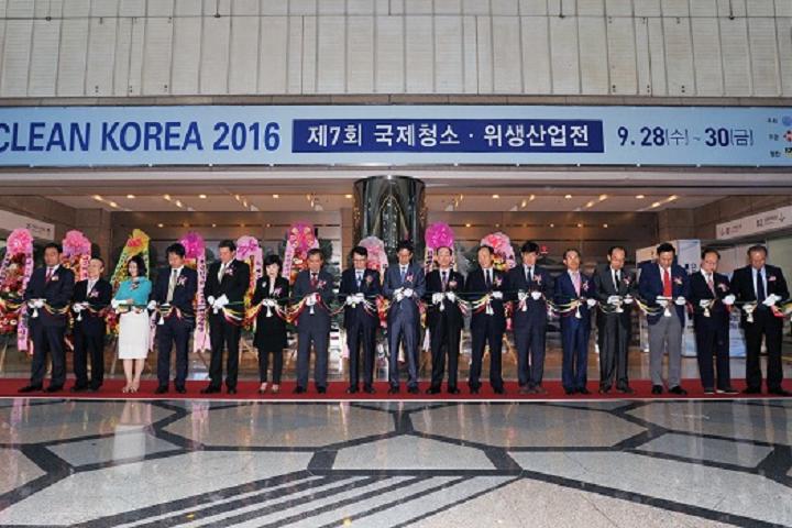 韓國首爾清潔用品展覽會CLEAN KOREA(m.69836.cn)