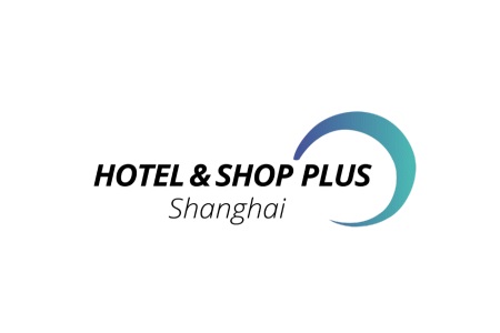 上海國際酒店及商業(yè)空間、辦公及公共空間博覽會Hotel & Shop Plus