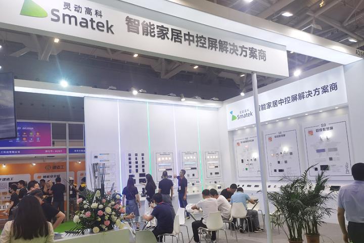 2023廣州智能家居展將于12月20日舉行(m.69836.cn)