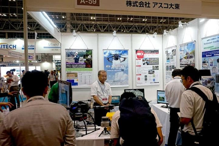 日本國際工程機械及建筑機械展覽會CSPI-EXPO(m.69836.cn)