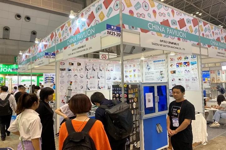 日本大阪家居用品及禮品展覽會GIFTEX(m.69836.cn)