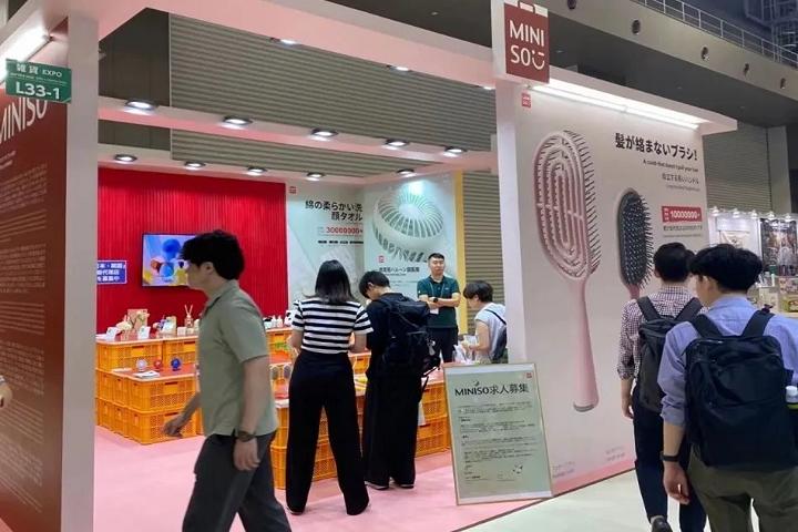 日本東京國際禮品及家居用品展覽會GIFTEX(m.69836.cn)