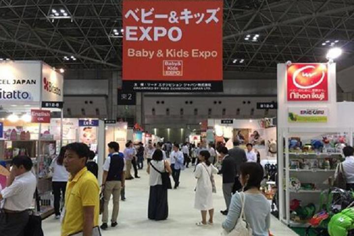 日本東京嬰童用品展覽會Baby & Kids Expo(m.69836.cn)