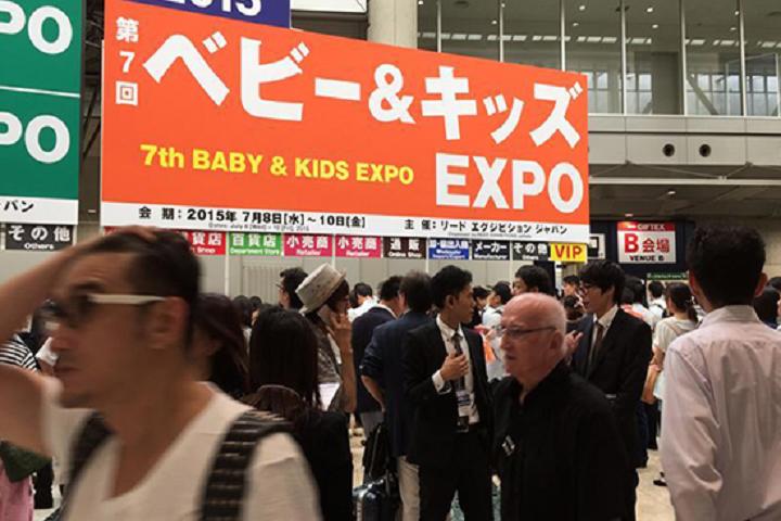 日本東京嬰童用品展覽會Baby & Kids Expo(m.69836.cn)