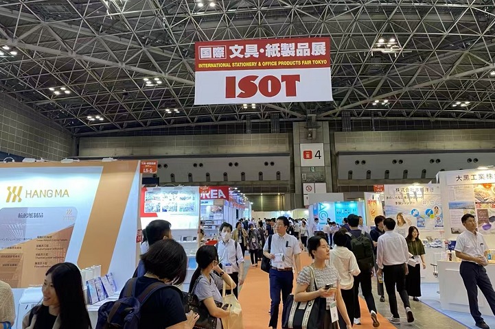 日本東京文具辦公用品展覽會ISOT(m.69836.cn)