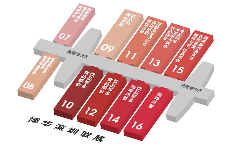 2023深圳國際酒店及餐飲業博覽會將于12月舉行(m.69836.cn)