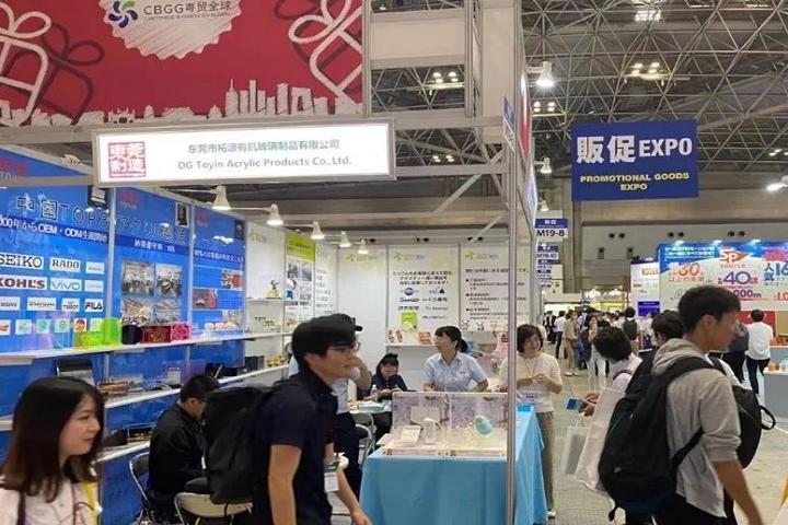 2023日本禮品文具家居用品展將于9月舉行(m.69836.cn)