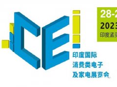 印度消費(fèi)電子展的頭像
