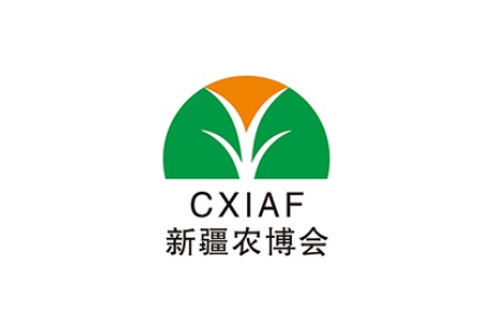中國(新疆)國際農業博覽會CXIAF