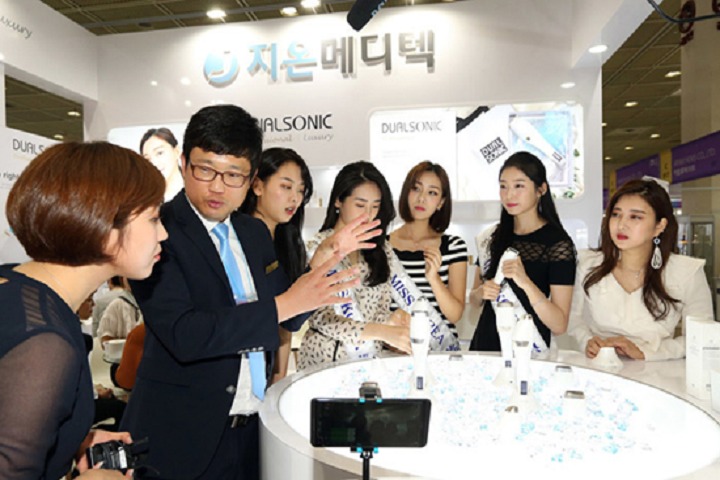 韓國首爾美容及包裝包材展覽會InterCharm Korea(m.69836.cn)