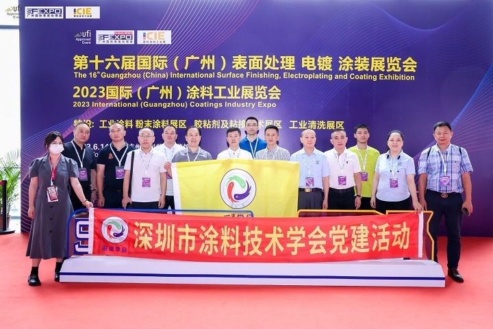 2024廣州涂料工業展ICIE將于5月舉行(m.69836.cn)