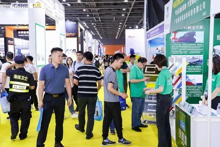 2024廣州表面處理展將于5月舉行(m.69836.cn)
