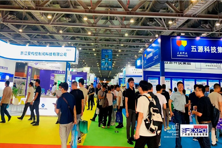 2024廣州表面處理展將于5月舉行(m.69836.cn)